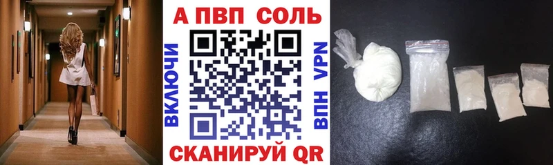 Купить наркотик аптеки Железноводск ТГК  МЕФ  Героин  Cocaine  Канабис  СОЛЬ 