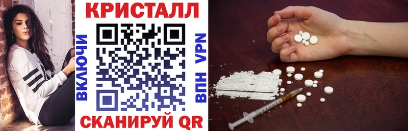 Amphetamine Розовый наркота Железноводск