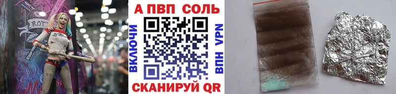 Alpha PVP СК  сколько стоит  Железноводск 