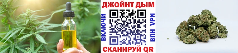 закладки  Железноводск  Еда ТГК конопля 