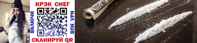 даркнет сайт  Железноводск  Cocaine Columbia 
