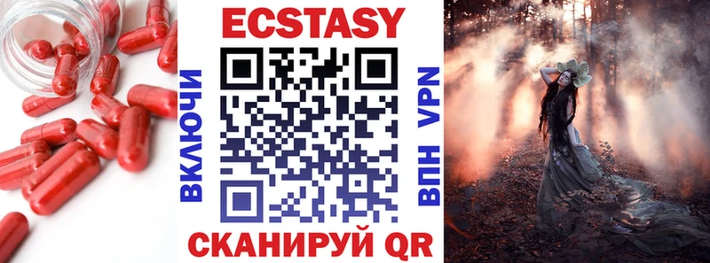 Ecstasy TESLA  KRAKEN зеркало  Железноводск  наркота 