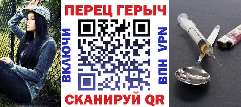 ГЕРОИН афганец  Железноводск 