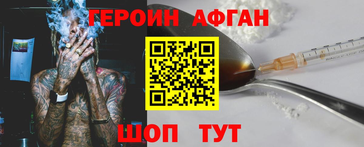 MDMA Железноводск