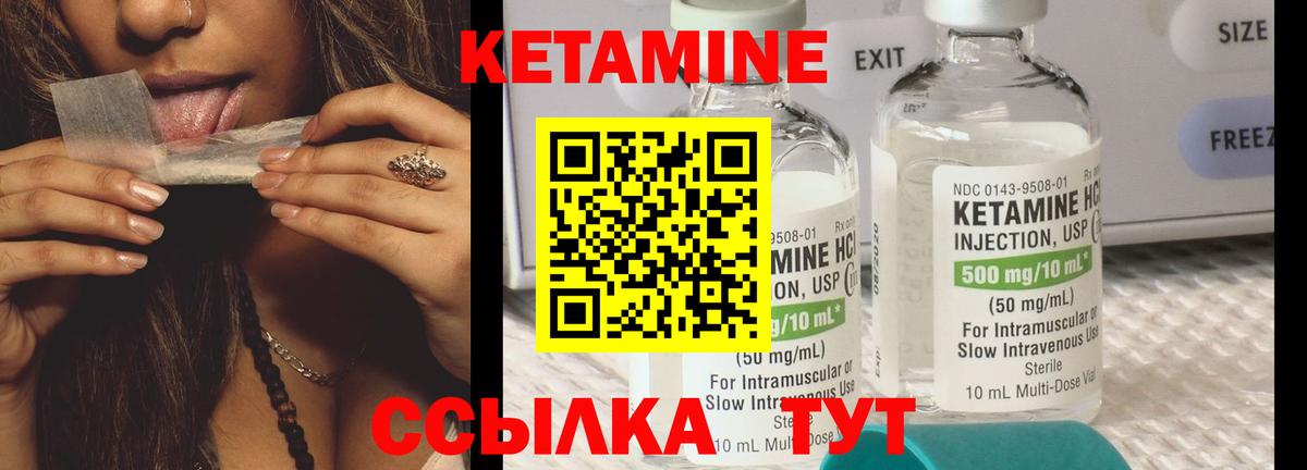 ТГК  ГАШИШ  МАРИХУАНА  Меф  Железноводск  Метадон  Вход с VPN  Кокаин  МЕФ кристаллы  Гашиш 