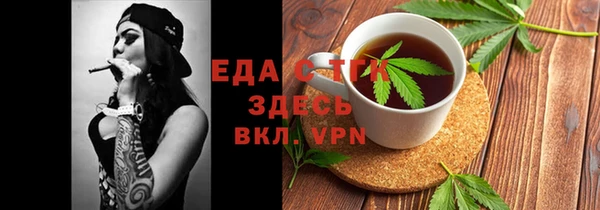 мет Гусев