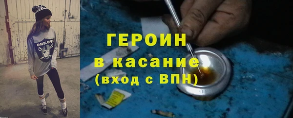 а пвп мука Гусиноозёрск