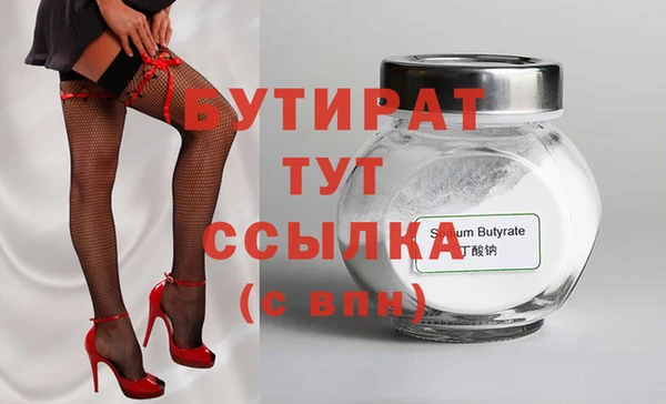 мет Гусев