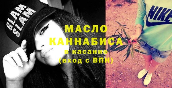 а пвп мука Гусиноозёрск