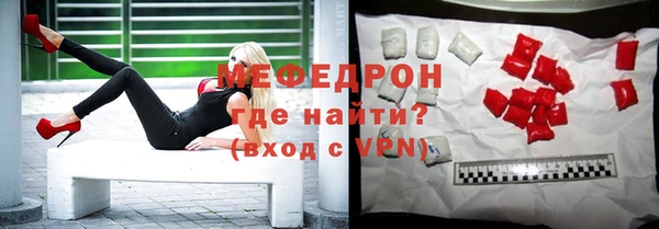 бутират Гусь-Хрустальный