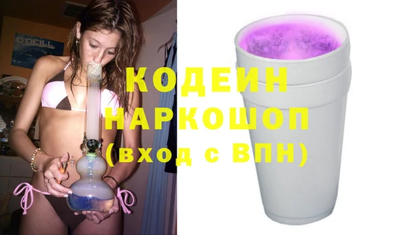 бутират Гусь-Хрустальный
