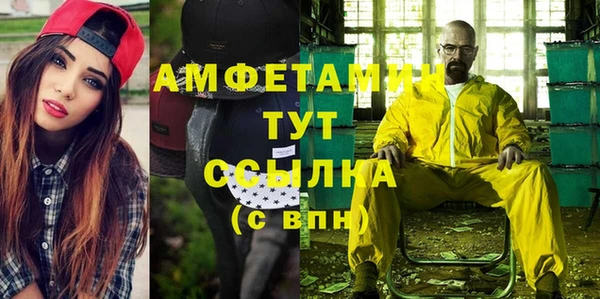 мет Гусев