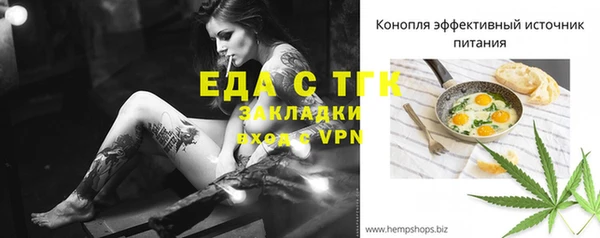 бутират Гусь-Хрустальный