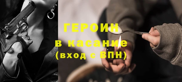 соль ск Магадан