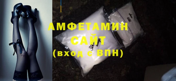а пвп мука Гусиноозёрск