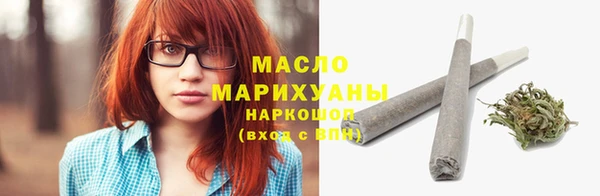 а пвп мука Гусиноозёрск