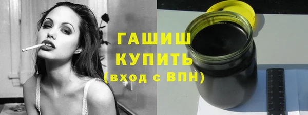 бутират Гусь-Хрустальный