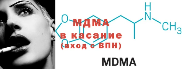 бутират Гусь-Хрустальный