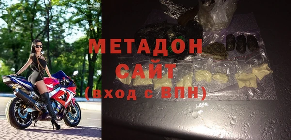 бутират Гусь-Хрустальный