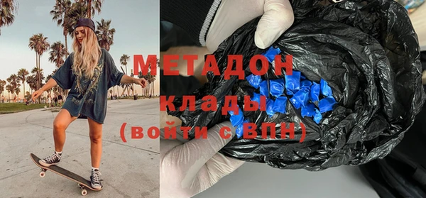 мет Гусев