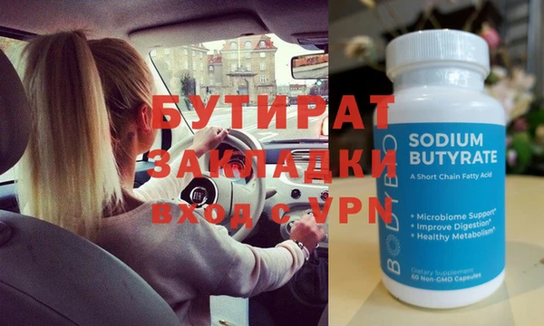 мет Гусев