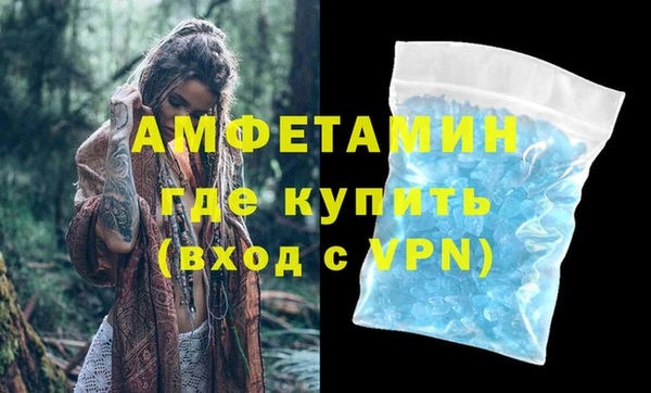 бутират Магас