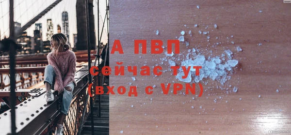 а пвп мука Гусиноозёрск