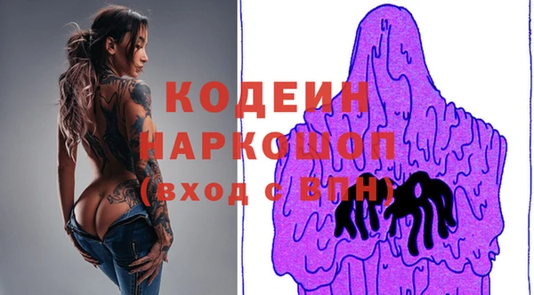 а пвп мука Гусиноозёрск