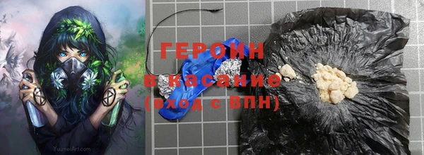 а пвп мука Гусиноозёрск