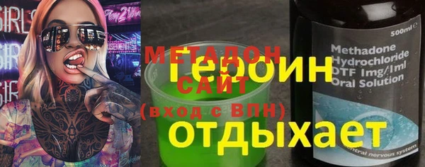 бутират Гусь-Хрустальный