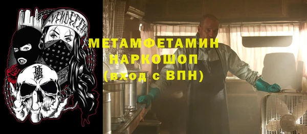а пвп мука Гусиноозёрск