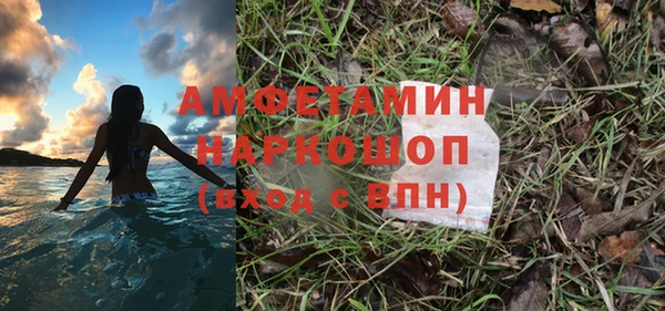 бутират Гусь-Хрустальный