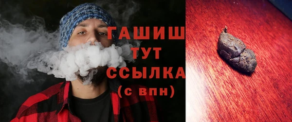мет Гусев