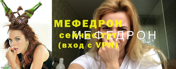 бутират Гусь-Хрустальный