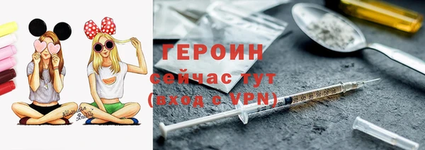 бутират Гусь-Хрустальный