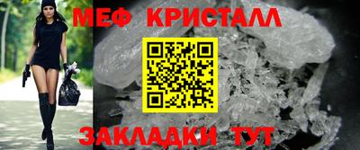 эйфоретик Коммунар