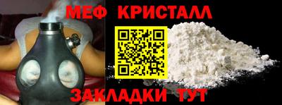 PSILOCYBIN Краснодар