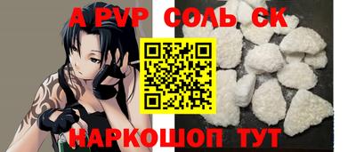 прущие крисы Краснознаменск