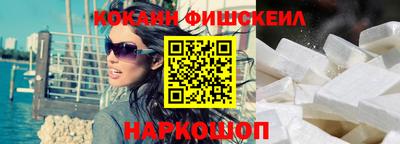 каннабис Краснокаменск