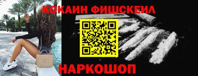ALPHA PVP Комсомольск-на-Амуре