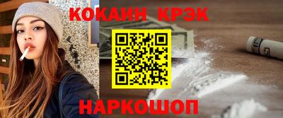 каннабис Краснокаменск