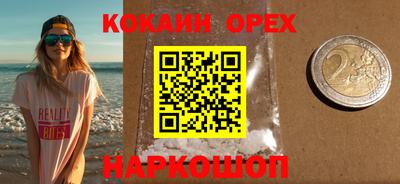 эйфоретик Коммунар