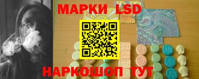 каннабис Краснокаменск