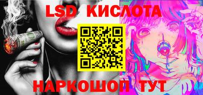 эйфоретик Коммунар