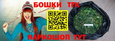 прущие крисы Краснознаменск