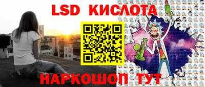 прущие крисы Краснознаменск