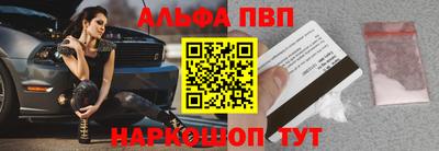 каннабис Краснокаменск