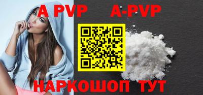 PSILOCYBIN Краснодар