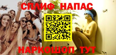 каннабис Краснокаменск