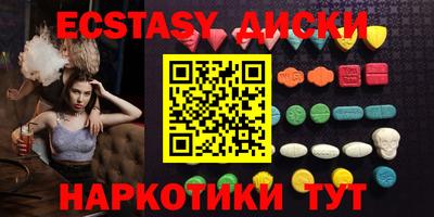 PSILOCYBIN Краснодар